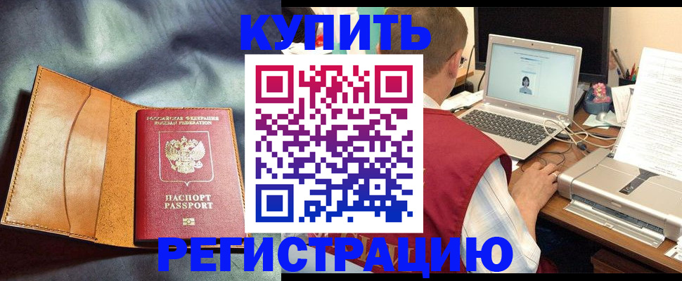 найти адрес прописки в Прохладном
